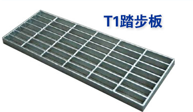 T1鋼梯踏步板用于走道，影劇院、參觀平臺(tái)等場所